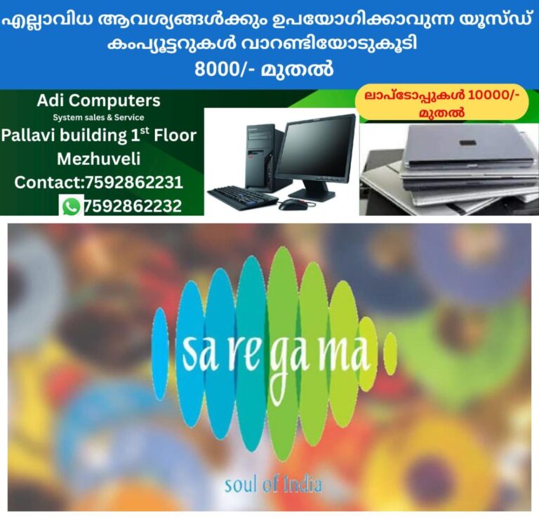 newskerala.net_1757977443_w-1280h-720format-jpgimgid-01k575ej87nnd67x55hph0akqnimgname-saregama-1757955967239