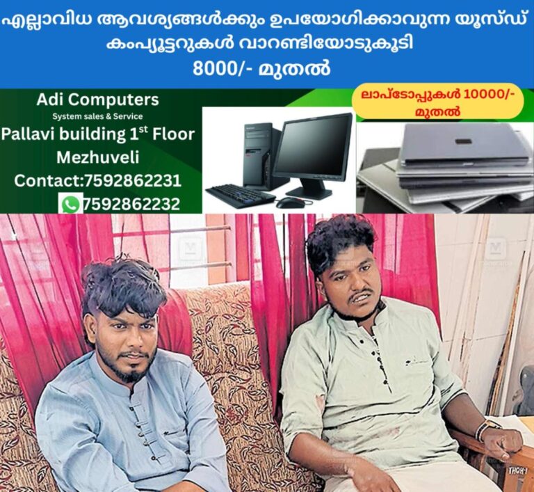 newskerala.net_1757987786_sudeesh-kannan