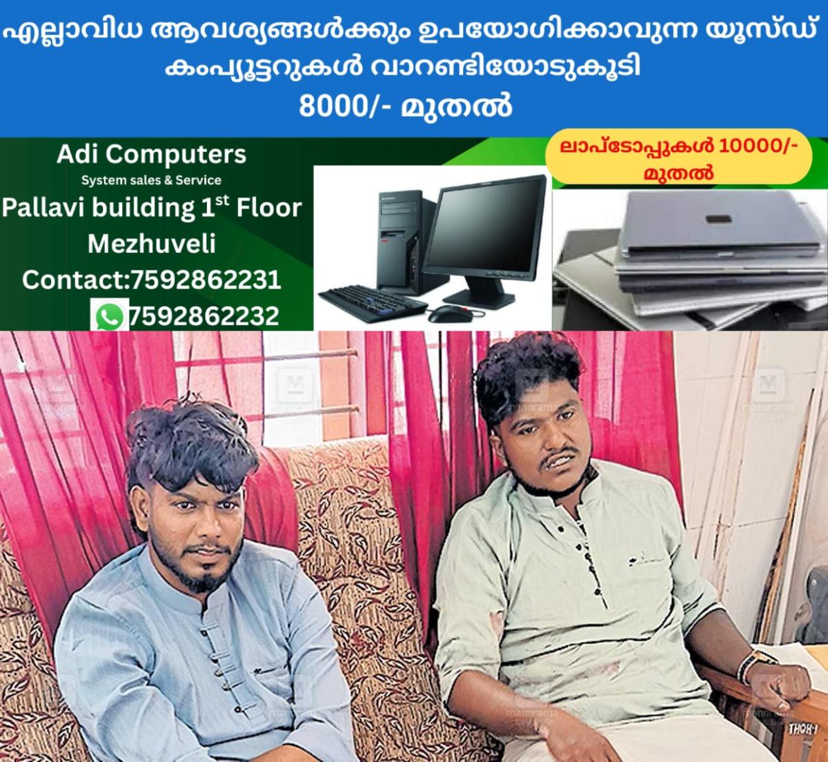 newskerala.net_1757987786_sudeesh-kannan