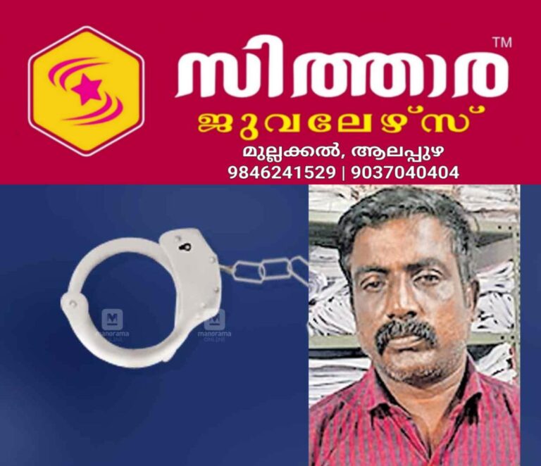 newskerala.net_1757989921_gireesh
