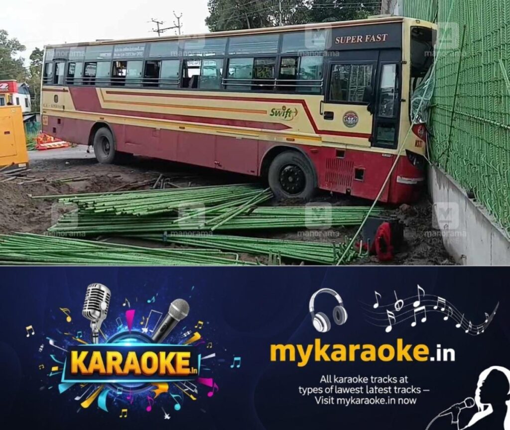 newskerala.net_1757991266_ksrtc-alappuzha-accident