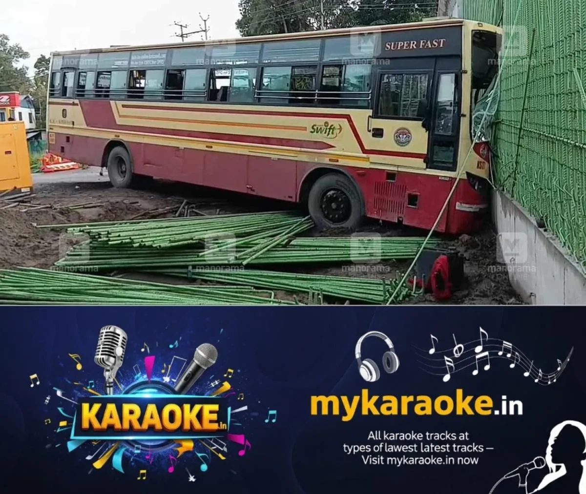 newskerala.net_1757991266_ksrtc-alappuzha-accident