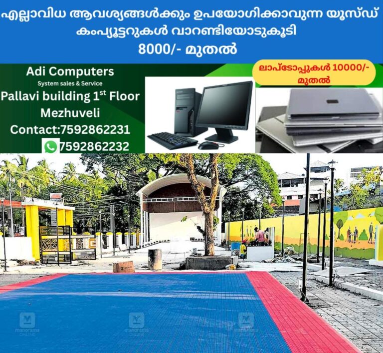 newskerala.net_1757992446_park