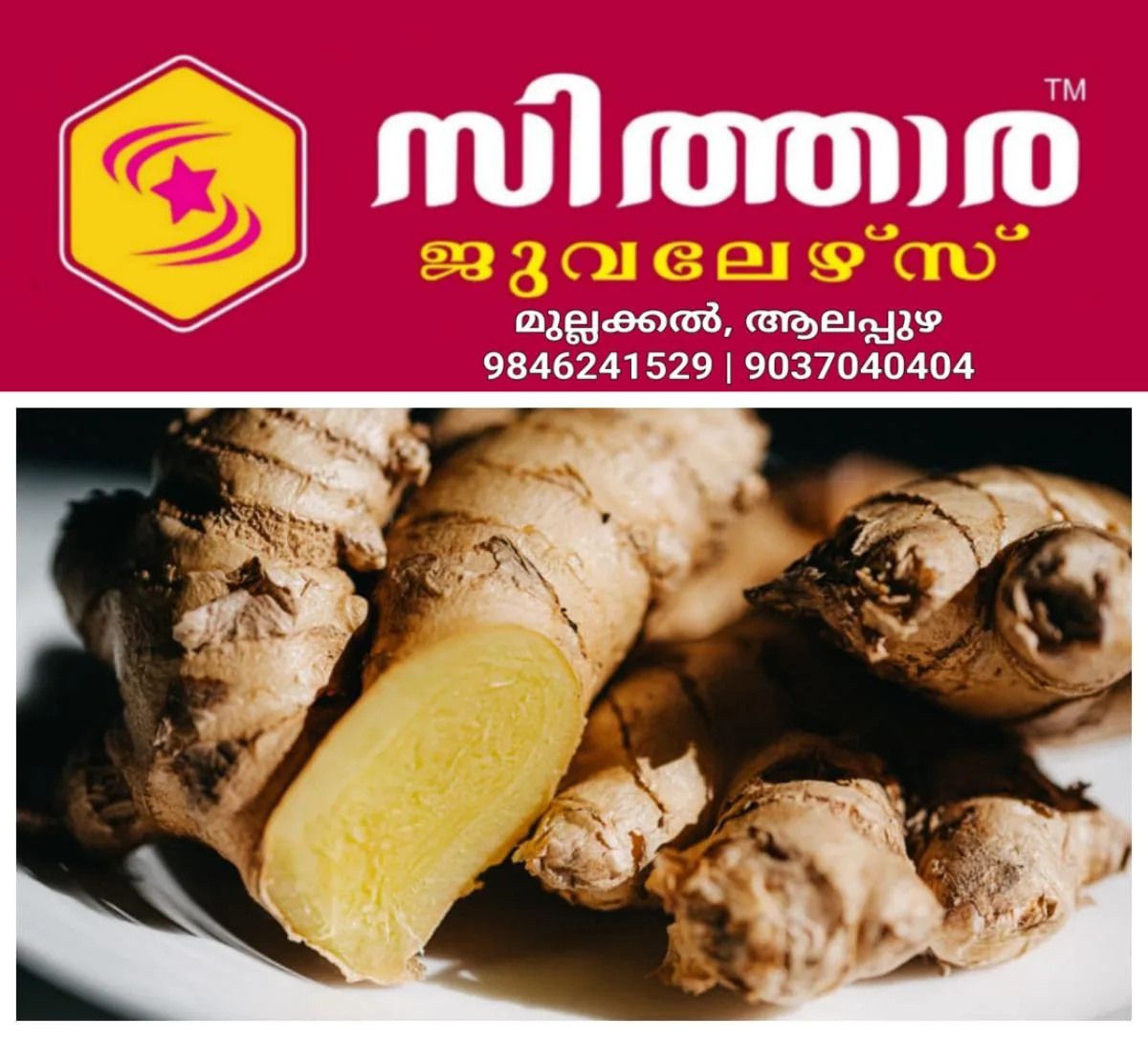 newskerala.net_1757993404_w-1280h-720format-jpgimgid-01k588tymgh7dyc2ksyfk4q9k1imgname-fotojet-2025-09-16t085410.962-175