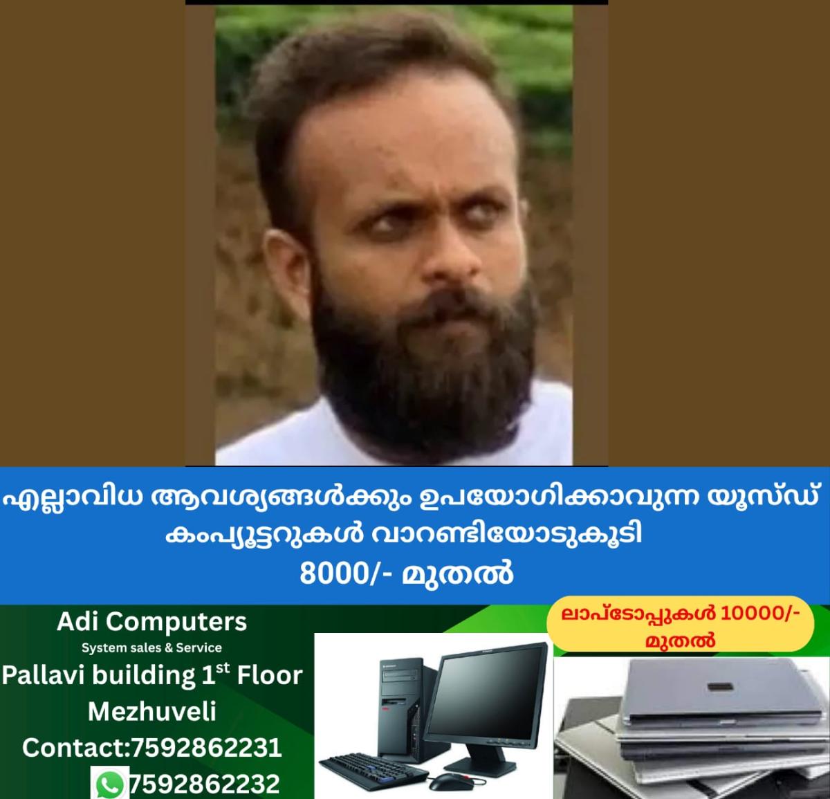 newskerala.net_1757995564_w-1280h-720format-jpgimgid-01k58ax49zq4jrzqy2bqaf3e83imgname-fotojet-2025-09-16t092938.450-175