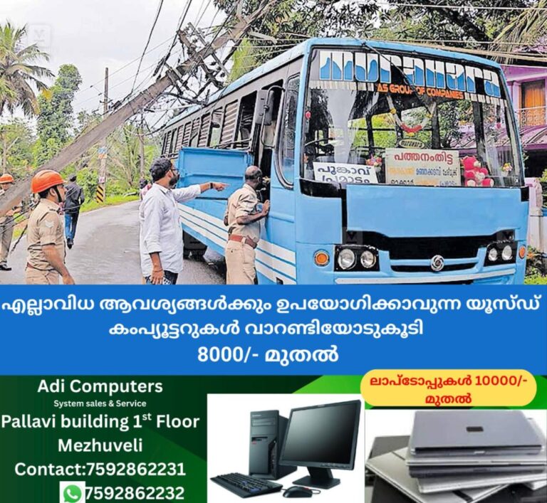 newskerala.net_1757998567_electric-pole-falls-on-bus
