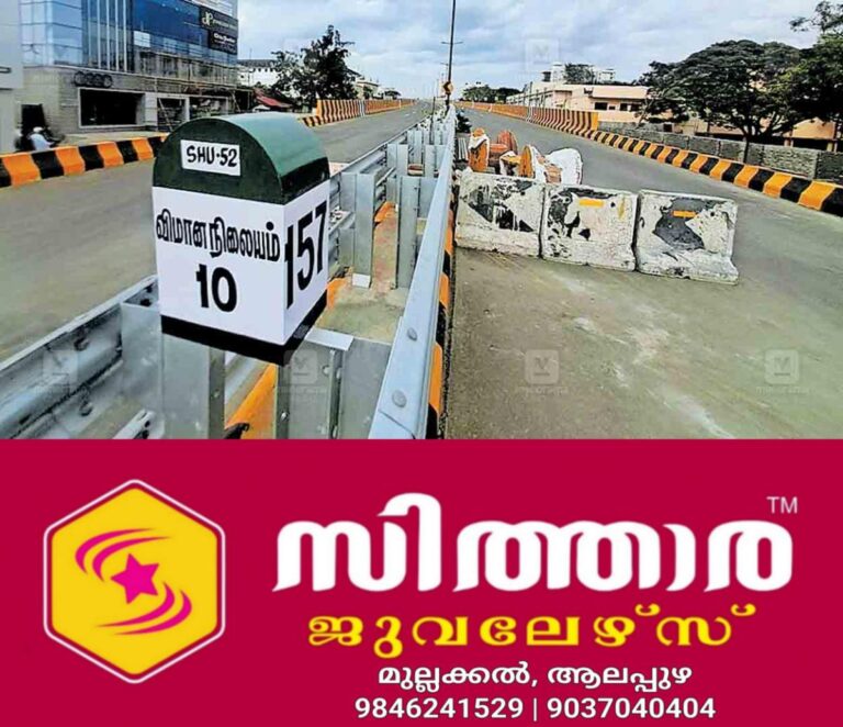 newskerala.net_1758001086_palakkad-uppilippalayam-area