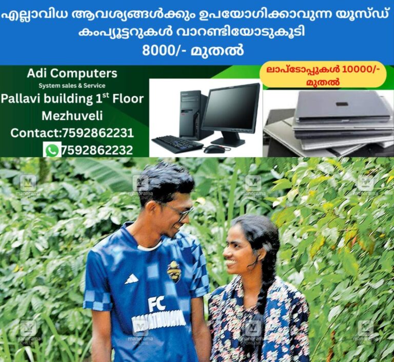 newskerala.net_1758001326_vishnu-and-preethu