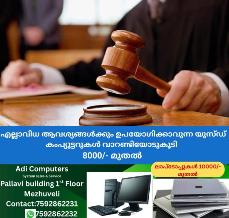 newskerala.net_1758002412_COURT