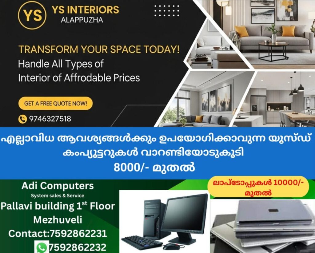 newskerala.net_1758003369