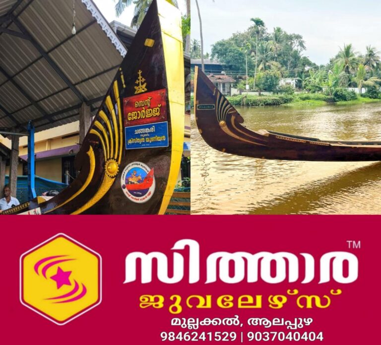 newskerala.net_1758003967_w-1280h-720format-jpgimgid-01k58jpa6cn9qm4mq5anve1abximgname-st-gerorge-boat-1758003407052