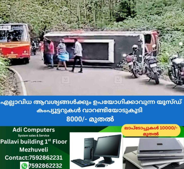 newskerala.net_1758004822_idukki-thalayar-accident