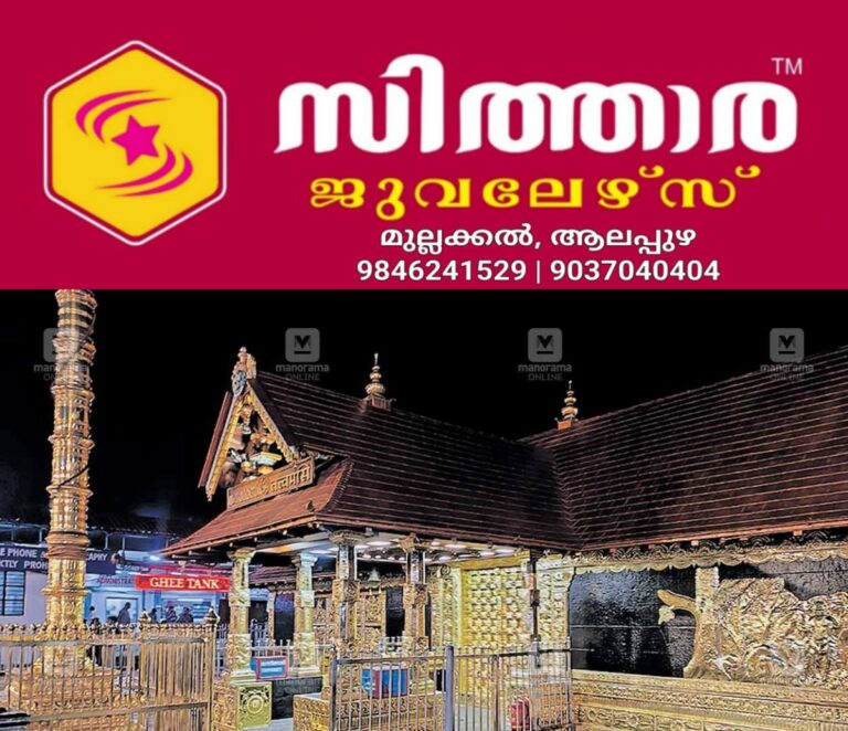 newskerala.net_1758004949_sabarimala-temple-opens-for-mandala-kalam-pilgrimage