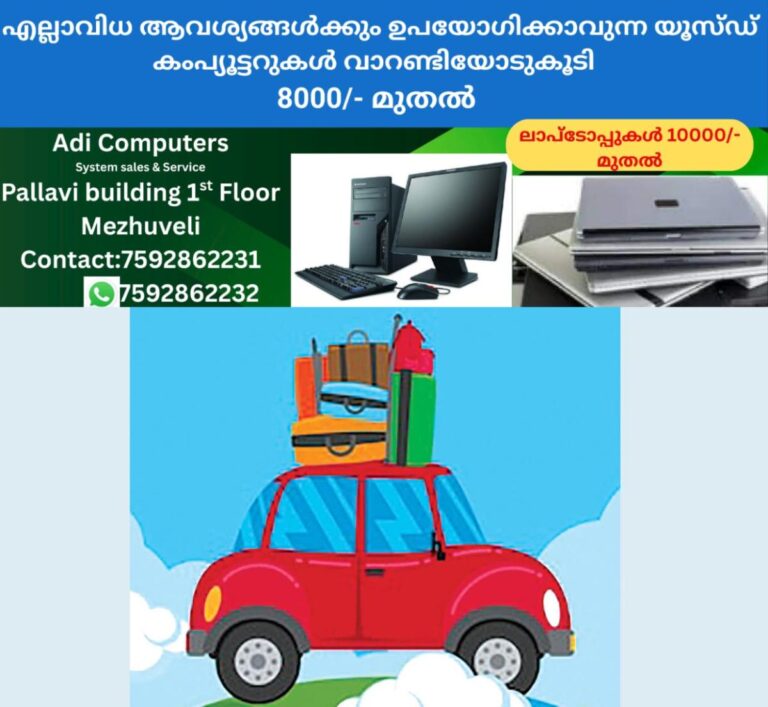 newskerala.net_1758006963_panchayat-study-tour