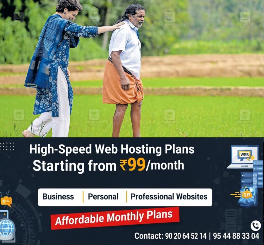 newskerala.net_1758007574_priyanka-gandhi-cheruvayal-raman-visit