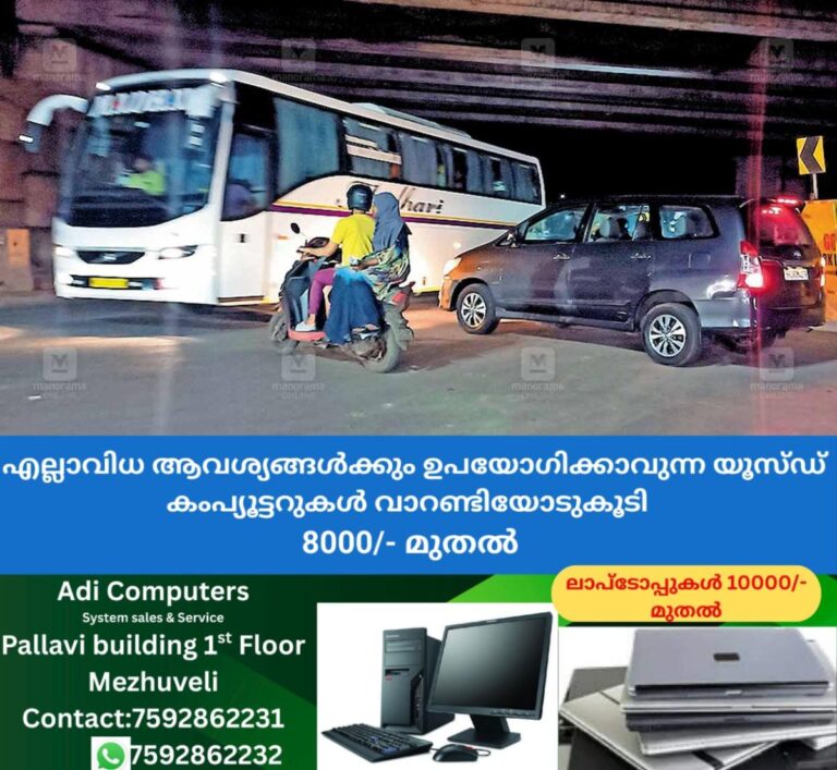 newskerala.net_1758007710_kannur-traffic-block