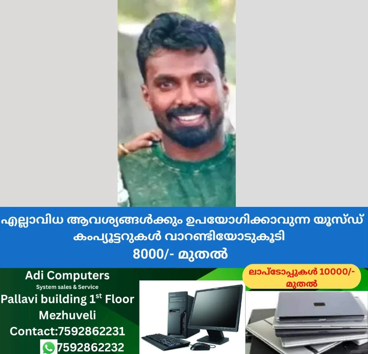newskerala.net_1758010445_w-1280h-720format-jpgimgid-01k58re111ghqvk8z0dqb0jxy5imgname-fotojet-2025-09-16t130852.749-175
