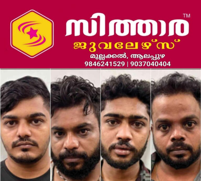newskerala.net_1758012366_w-1280h-720format-jpgimgid-01k58tydz2cmmdf6xj8v7m3vdgimgname-mdma-drug-1758012061665