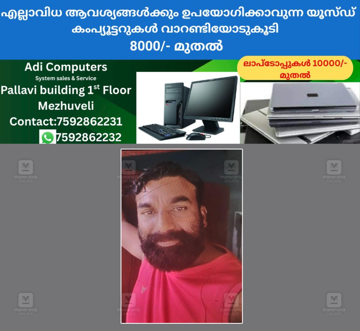 newskerala.net_1758014048_ksrtc-bus-accident-kolagappara