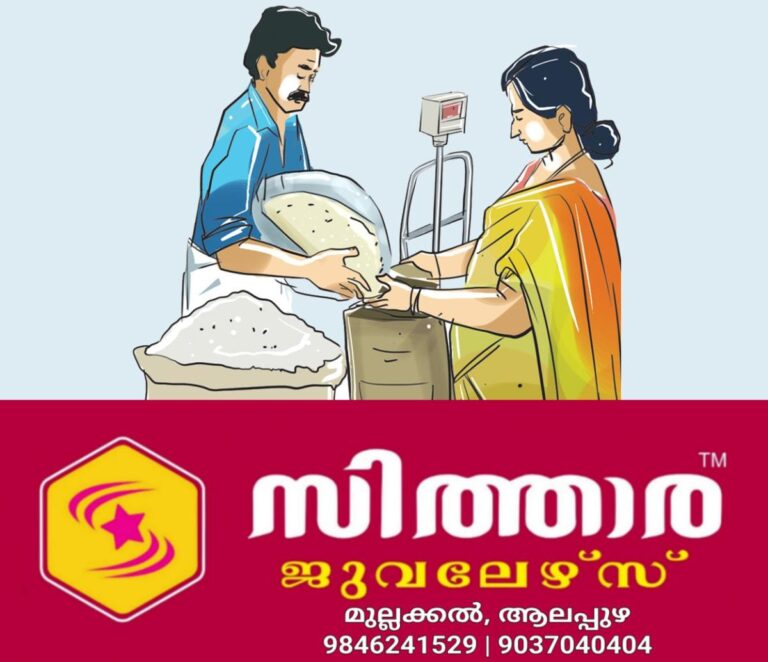 newskerala.net_1758014772_K-STORE