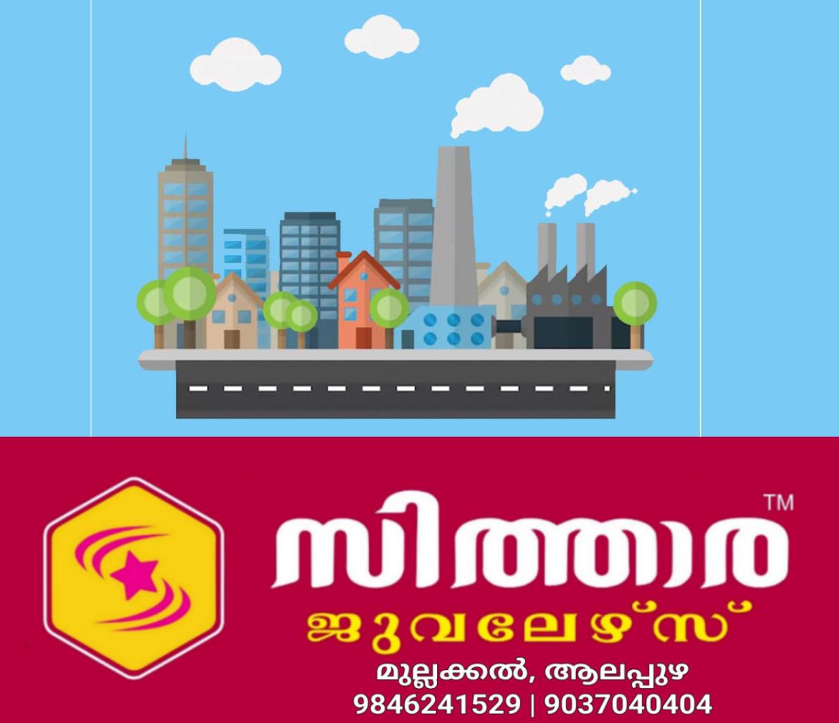 newskerala.net_1758016219_industry