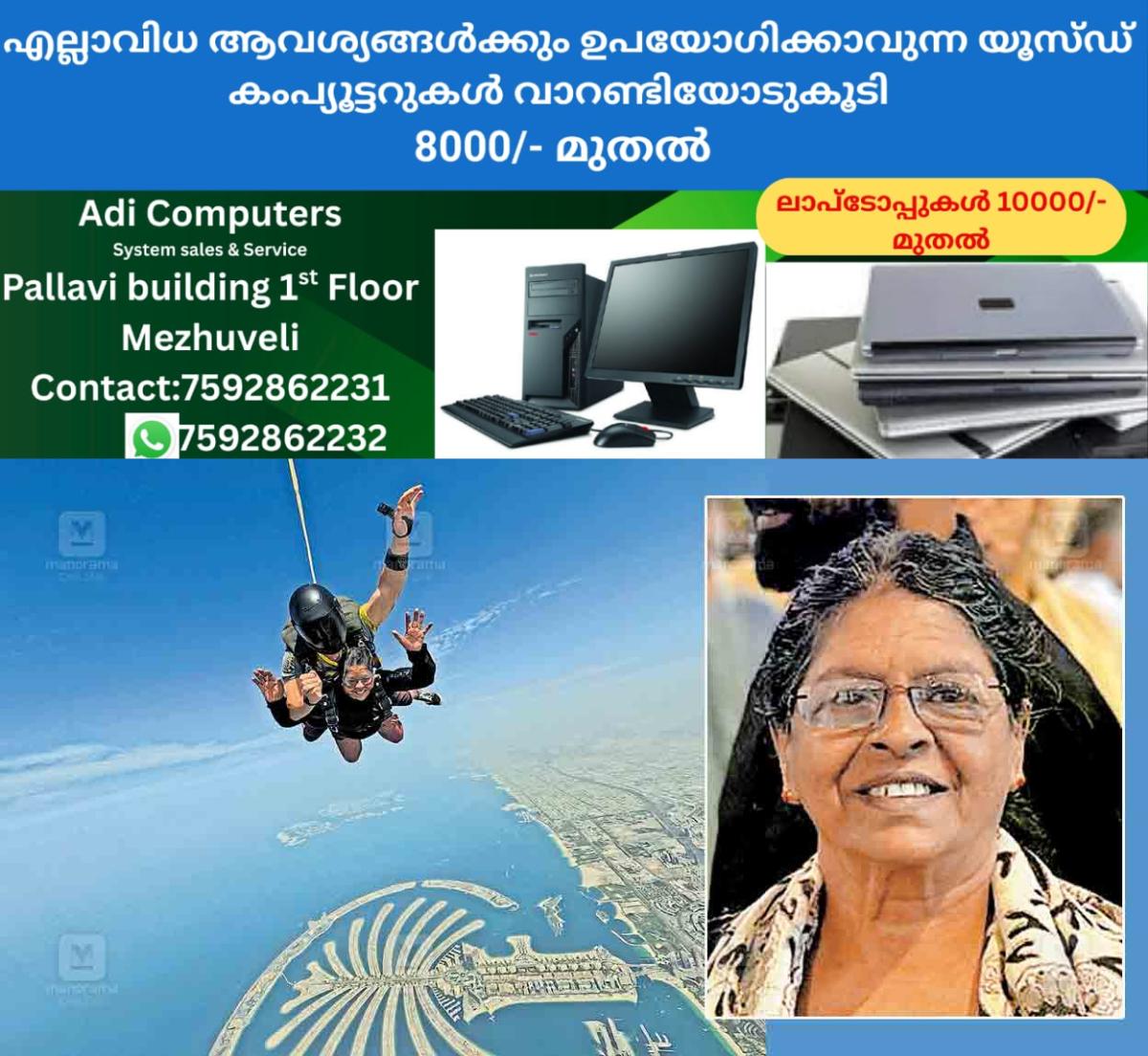 newskerala.net_1758017524_kerala-woman-skydives-dubai