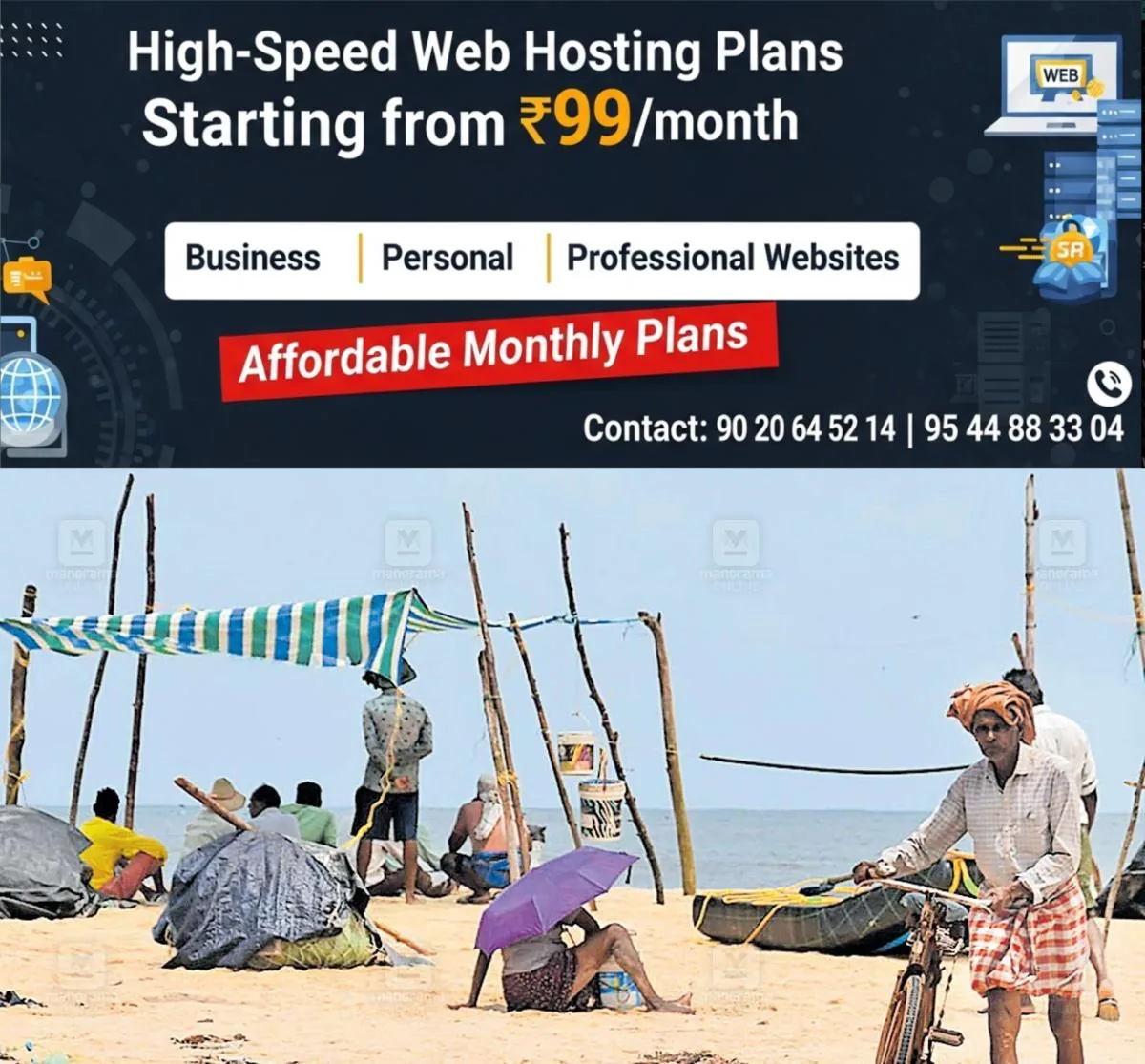 newskerala.net_1758021244_marari-beach