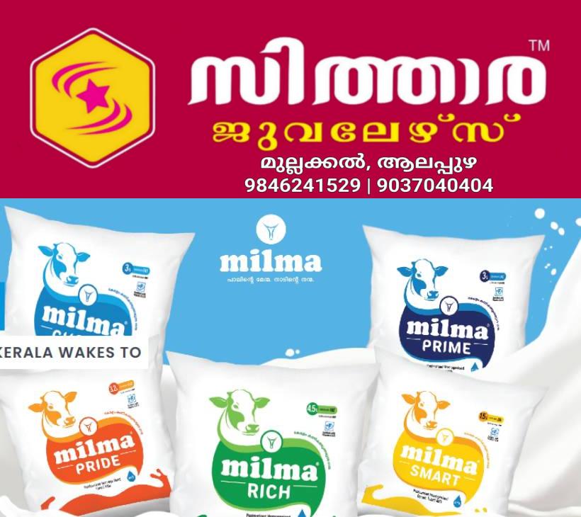 newskerala.net_1758022587_Milma