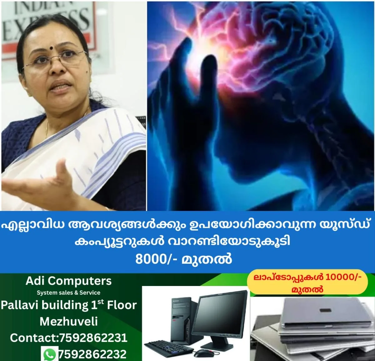 newskerala.net_1758022925_w-1280h-720format-jpgimgid-01j4pc46zfpd4j5rp2gxpxkgtjimgname-amoebic-meningoencephalitis