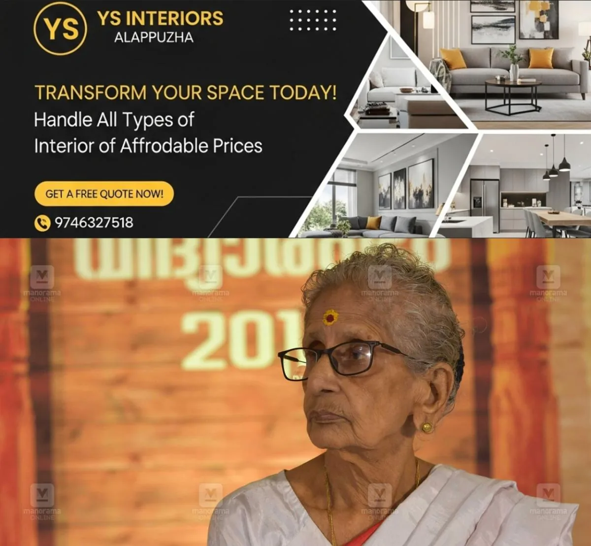 newskerala.net_1758025563_m-leelavathy-1