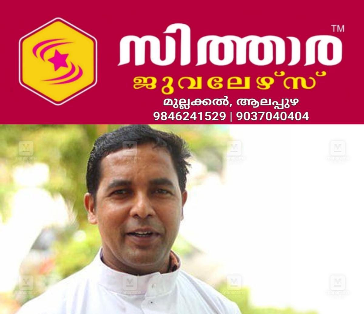 newskerala.net_1758036605_jolly-thappalodath-2