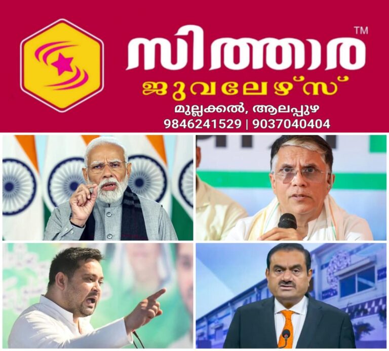 newskerala.net_1758046084_w-1280h-720format-jpgimgid-01k59qt7pkqrb9pbc1pmx8h77vimgname-modi-adani-1758042332882