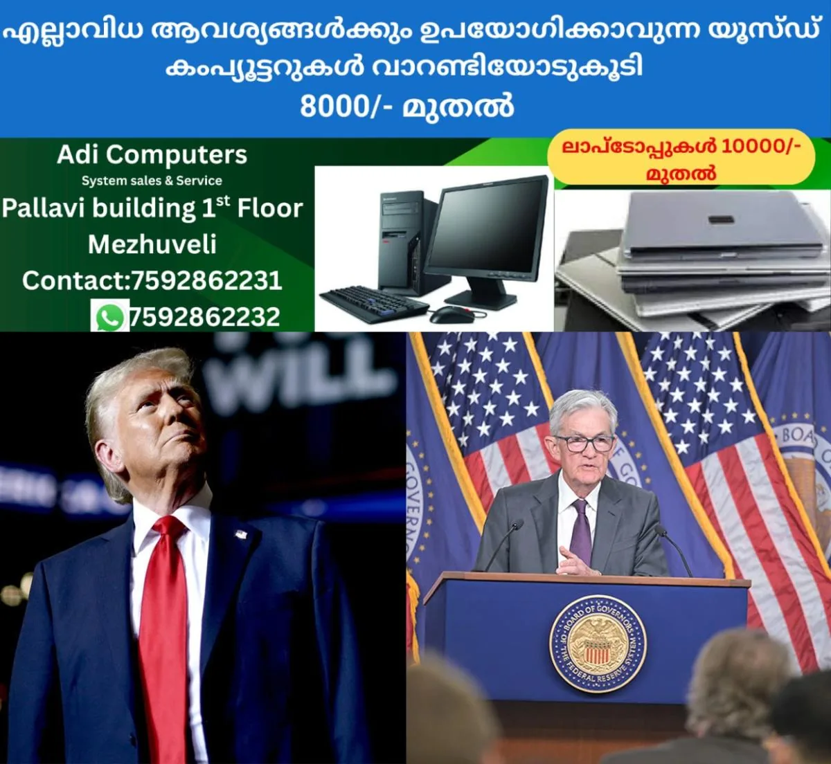 newskerala.net_1758049921_trump-says-fed-failed-to-beat-inflation