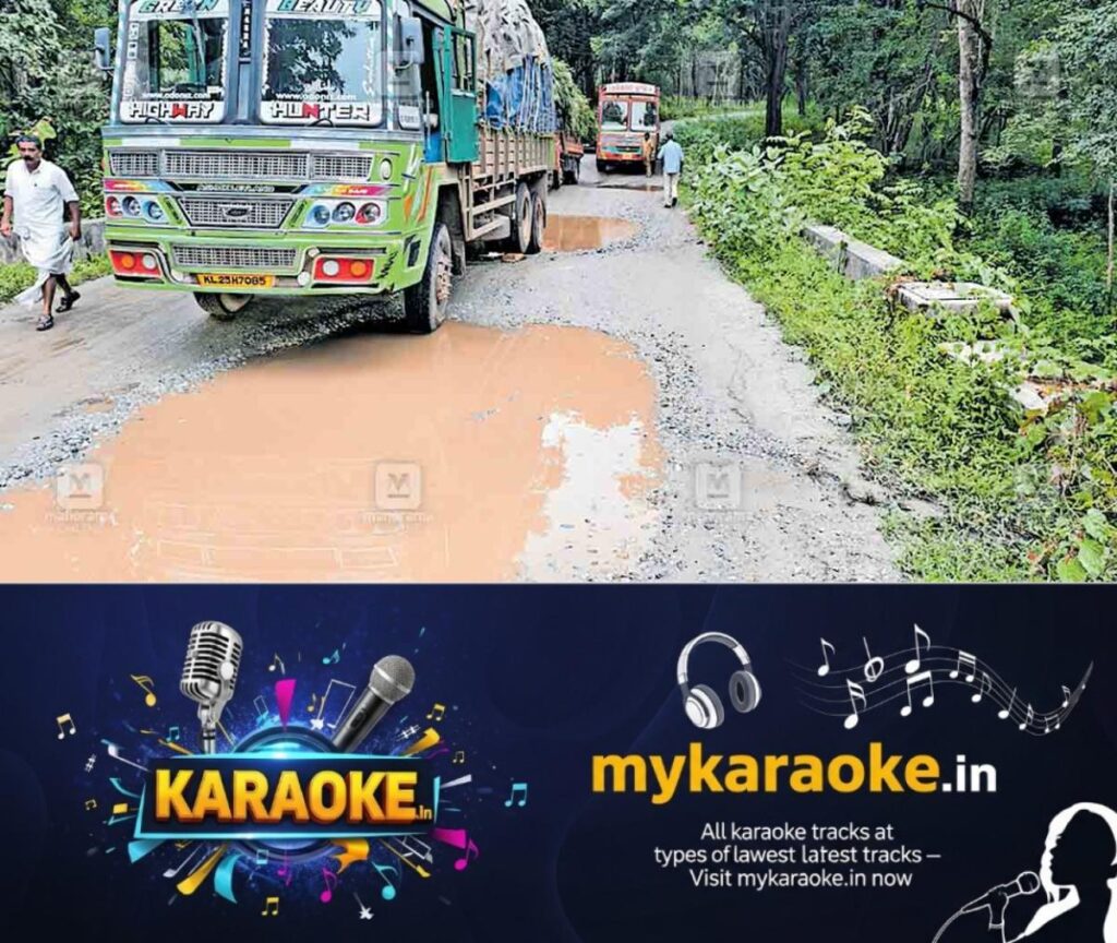 newskerala.net_1758051842_1758051631_wayanad-mananthavady-road-potholes