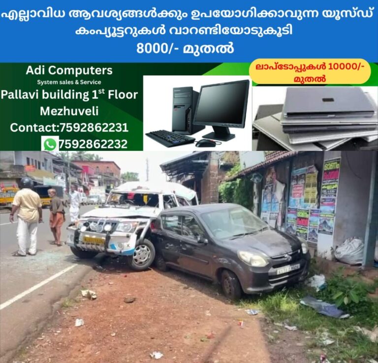 newskerala.net_1758052322_w-1280h-720format-jpgimgid-01k59z9wmqtfc8s0ycegfdey9kimgname-ambulance-accident-1758050185879.jp