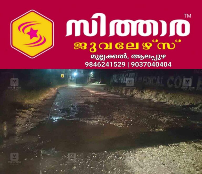 newskerala.net_1758053282_pathanamthitta-pipe-line-burst-water-leakage-kattode