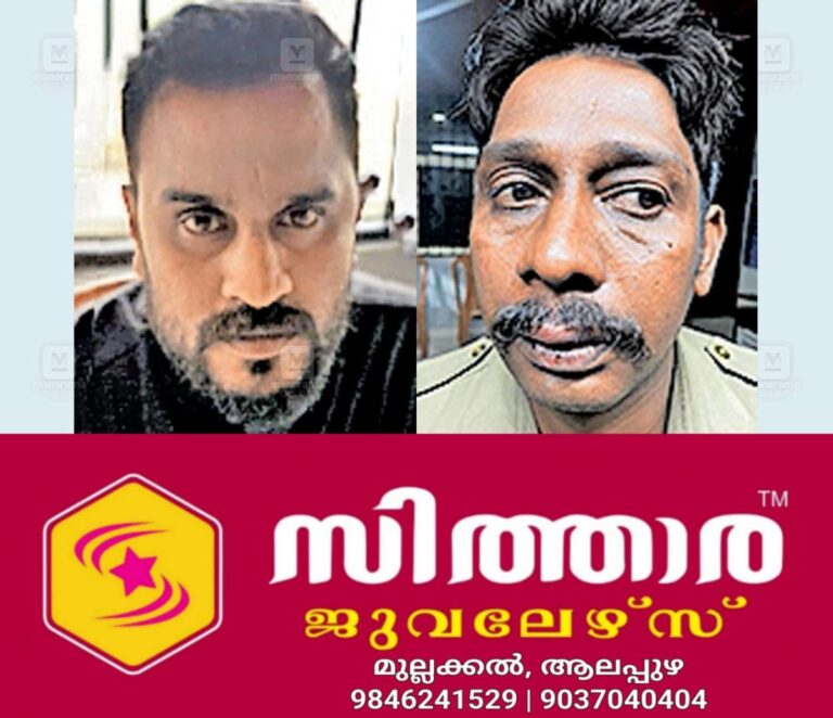 newskerala.net_1758055948_wayanad-arrest