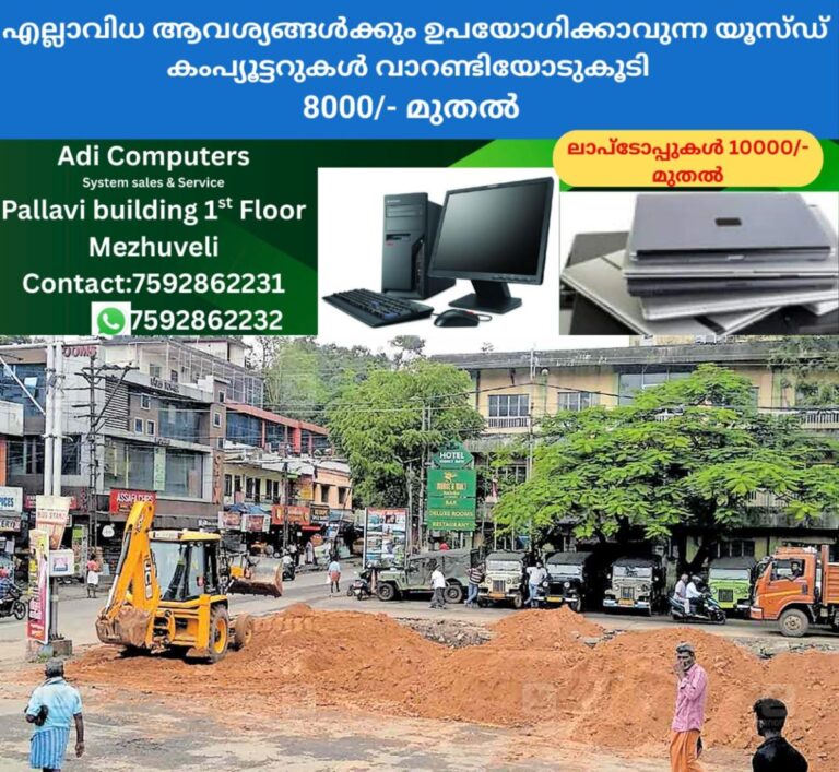 newskerala.net_1758057243_kumily-construction