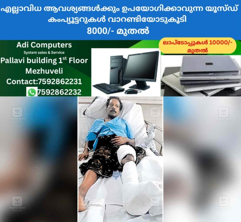 newskerala.net_1758059404_sajimon-