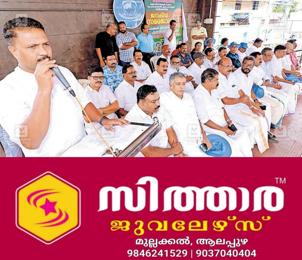 newskerala.net_1758064322_wayanad-bathery-bypass-protest