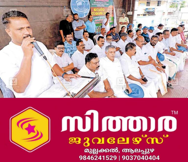 newskerala.net_1758064322_wayanad-bathery-bypass-protest