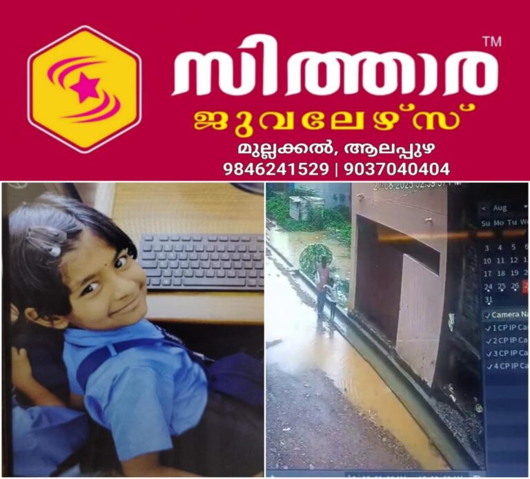 newskerala.net_1758066964_w-1280h-720format-jpgimgid-01k59n6b7a40qdvf4v5pb5mggzimgname-stepmother-kills-stepdaughter-17580