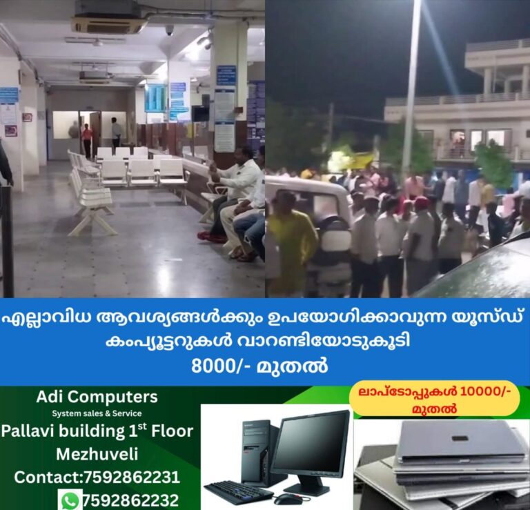 newskerala.net_1758073203_w-1280h-720format-jpgimgid-01k59q78v5qqjwq98pzxz5cpzkimgname-fotojet-2025-09-16t222445.178-175