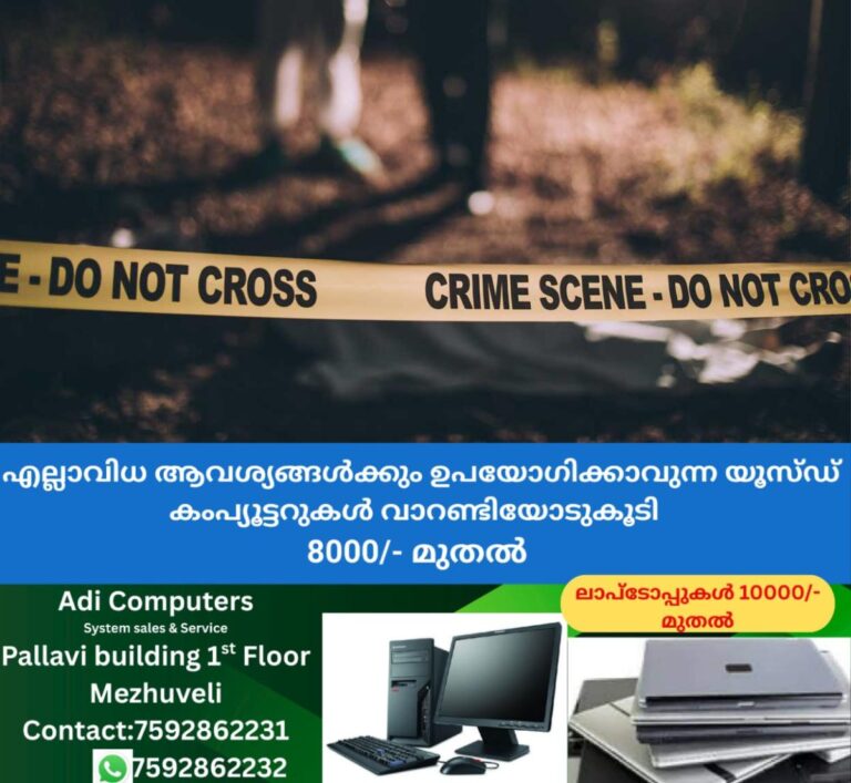 newskerala.net_1758079443_crime-scene-1