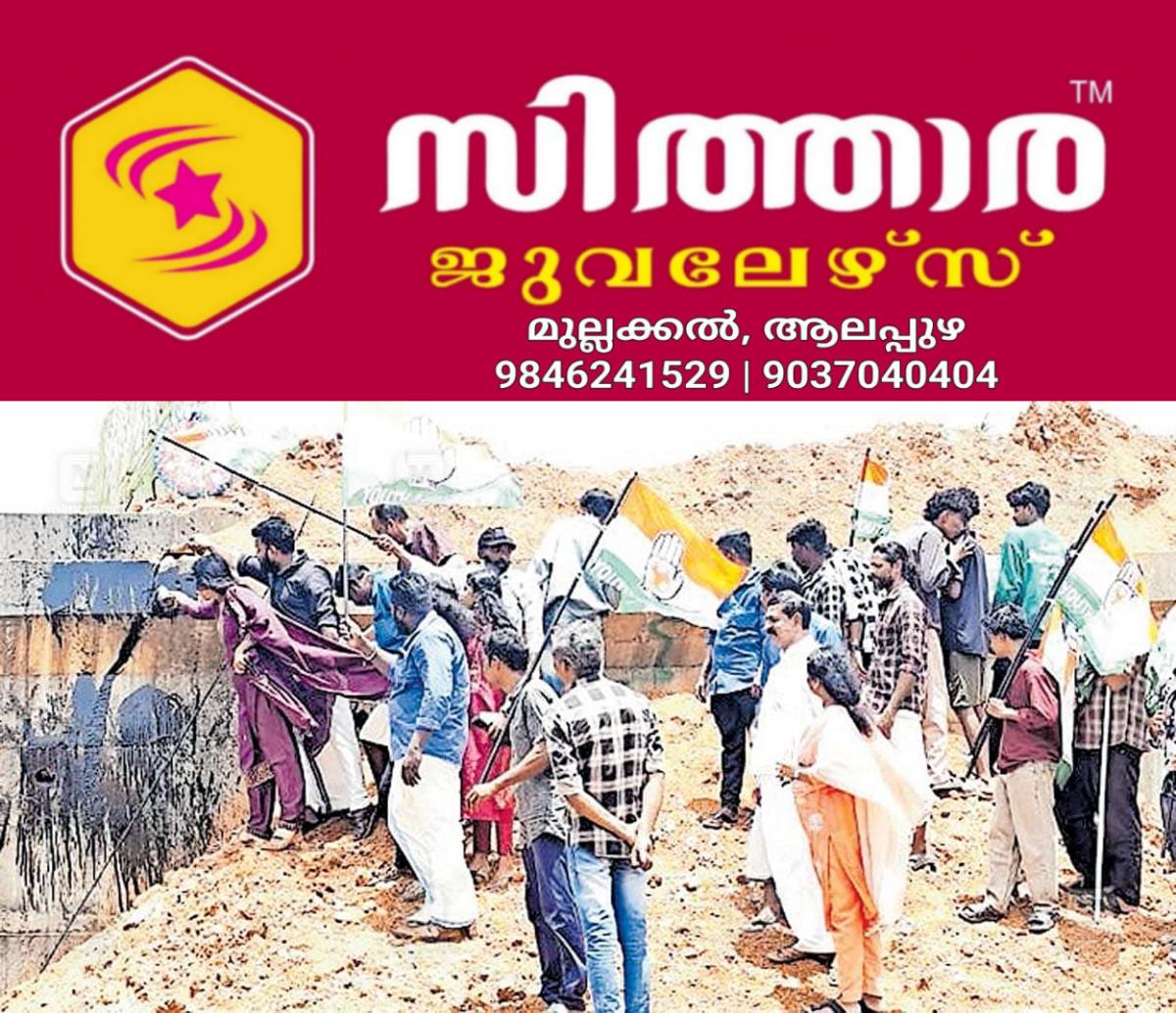 newskerala.net_1758080164_chathanoor-unde-bridge