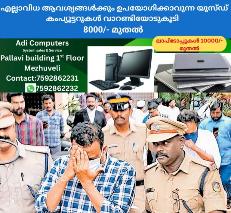 newskerala.net_1758081604_arrest