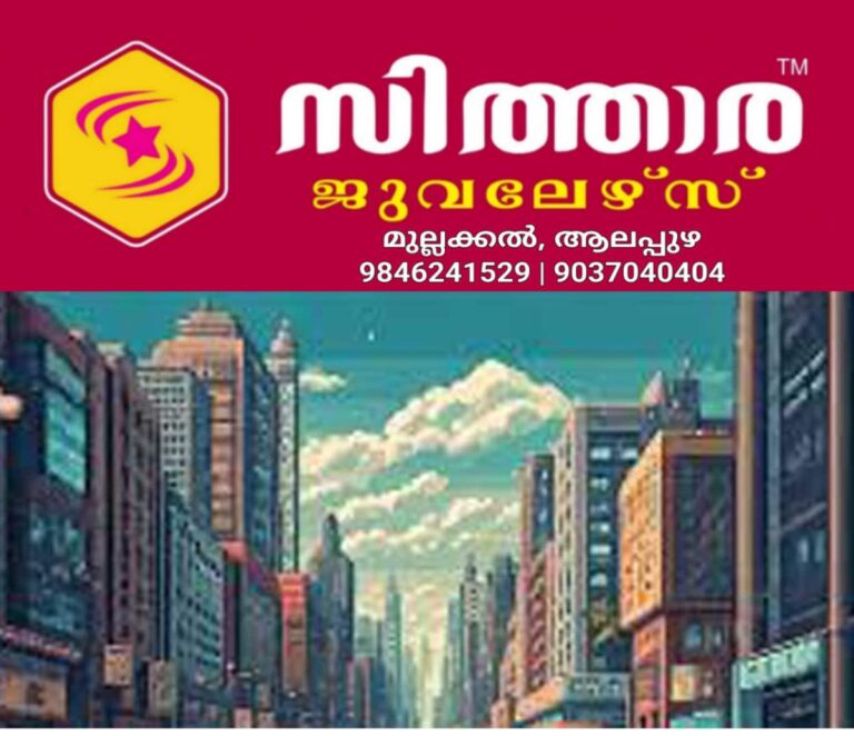 newskerala.net_1758083426_termpolicy1248
