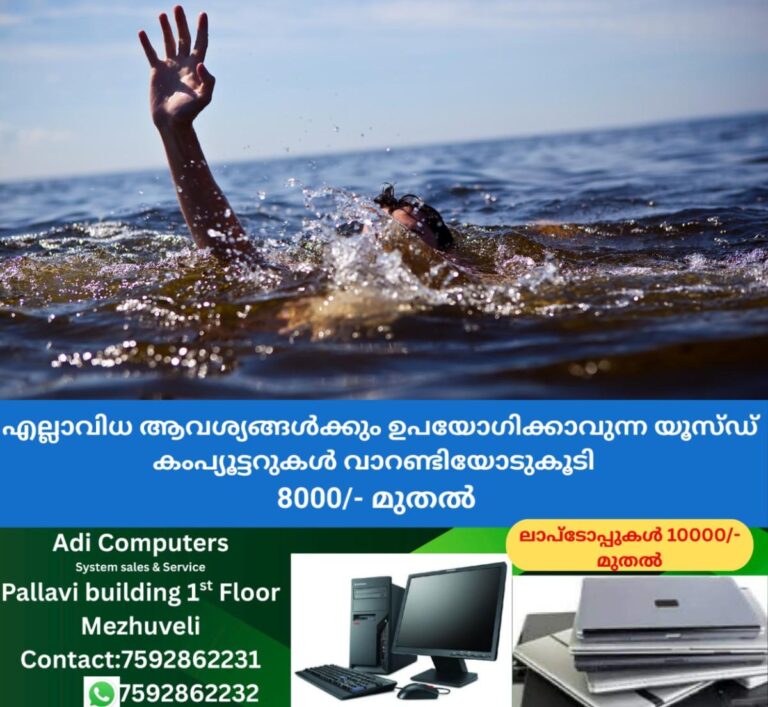 newskerala.net_1758083765_fujairah-rescue-team-saves-26-from-drowning-water-accident-sea-accident