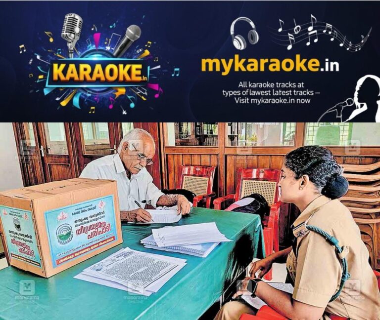 newskerala.net_1758085564_human-wild-animals-issue-help-desk