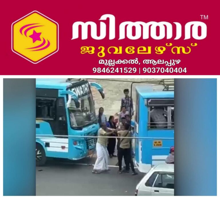 newskerala.net_1758085921_w-1280h-720format-jpgimgid-01k5b14ejhdgzqbrz9ss0prxjjimgname-private-bus-1758085659217